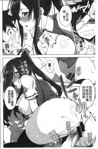 第105頁圖