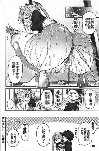 第25頁圖