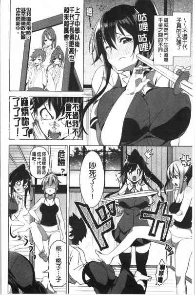 第97頁圖