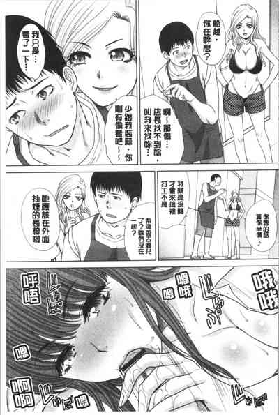 第97页图