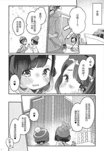 第17页图