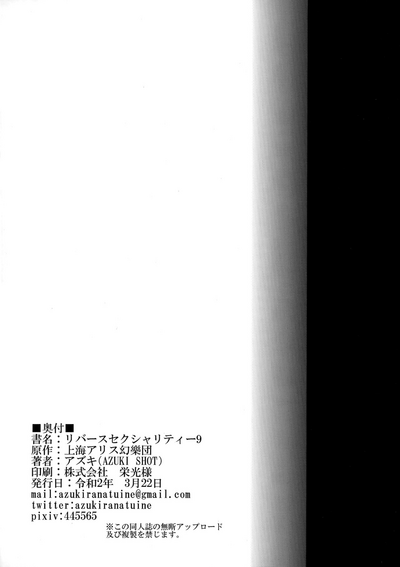 第25页图