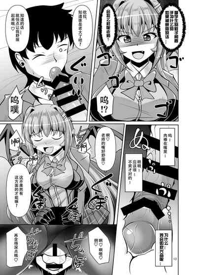 第13頁圖