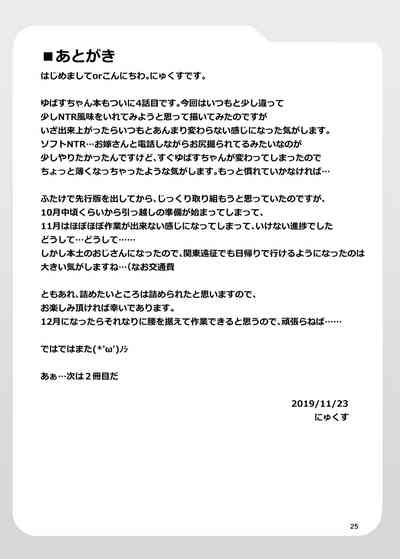 第25頁圖