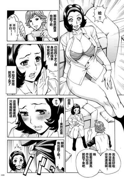 第101页图
