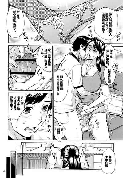 第17页图