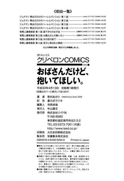 第197页图