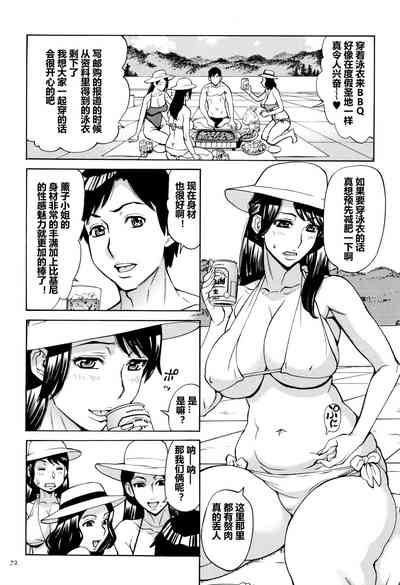 第73页图