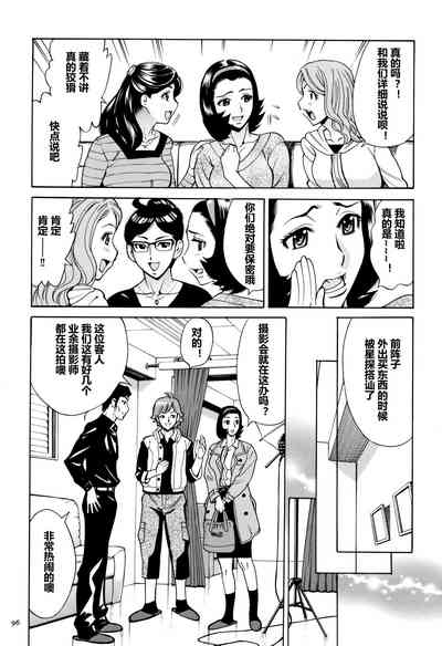 第97页图