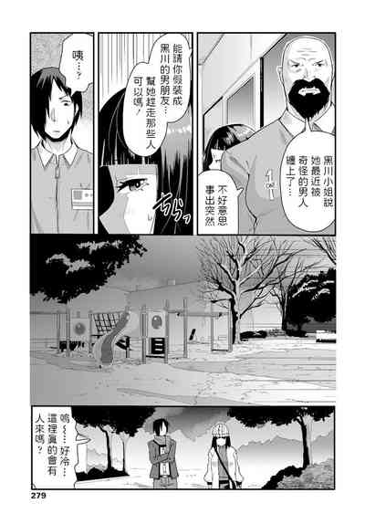 第5页图