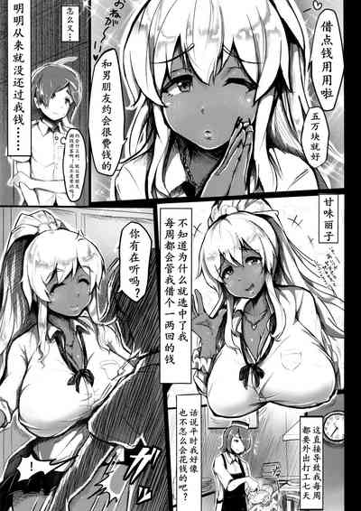 第5页图