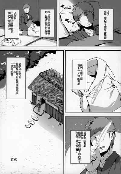 第21頁圖