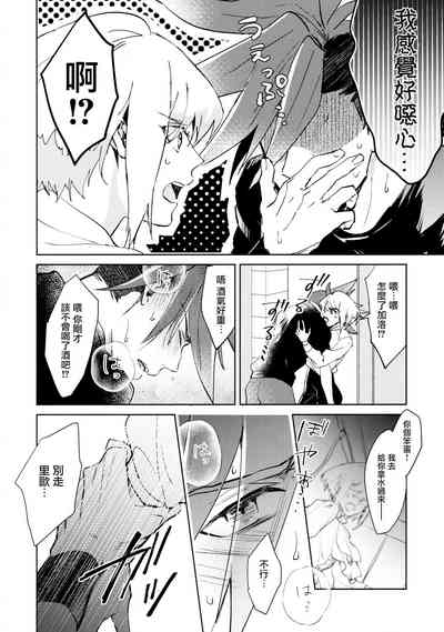 第29頁圖