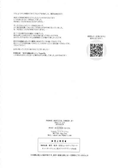 第45頁圖