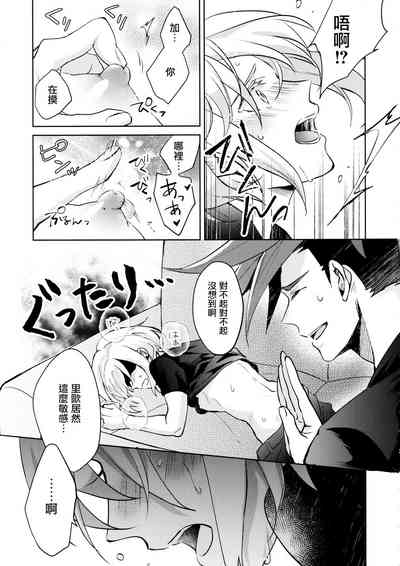 第9頁圖