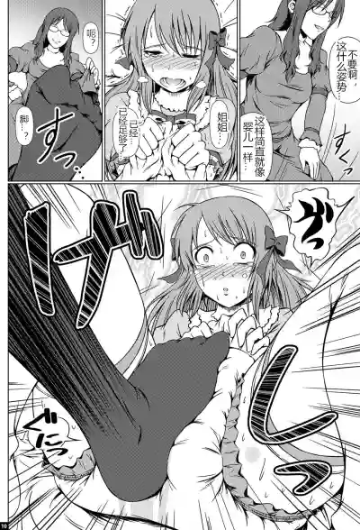 第9頁圖