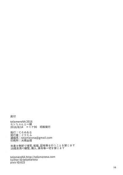 第17頁圖