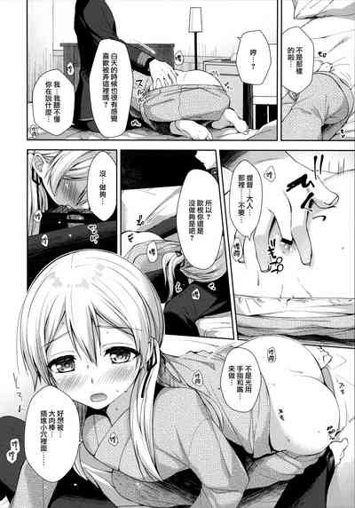 第13頁圖