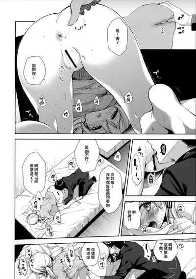 第9頁圖