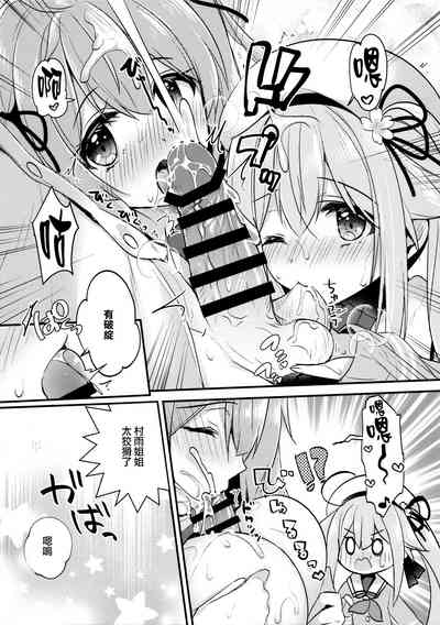 第9页图