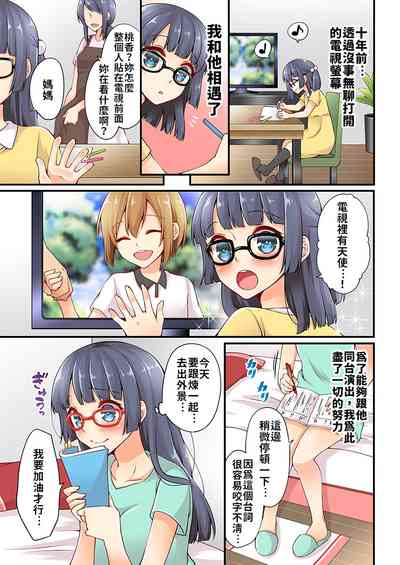 第153頁 封面 - HaSM.cc