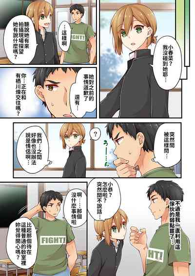 第157頁 封面 - HaSM.cc