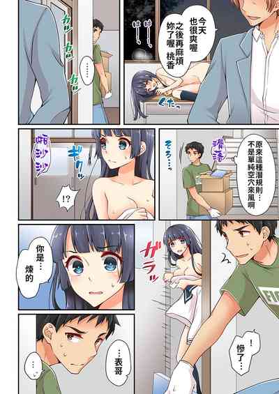 第189頁 封面 - HaSM.cc