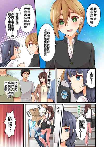 第209頁 封面 - HaSM.cc
