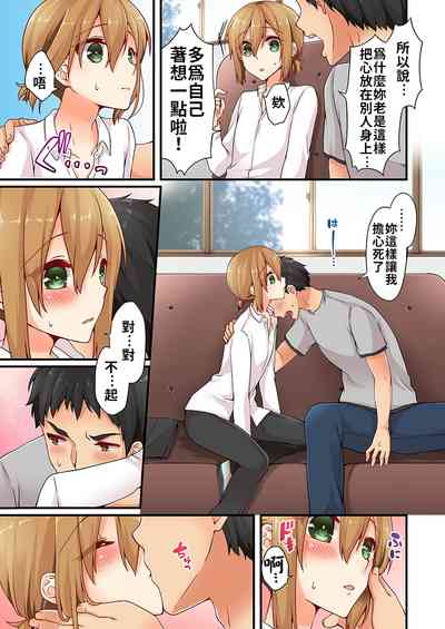 第213頁 封面 - HaSM.cc