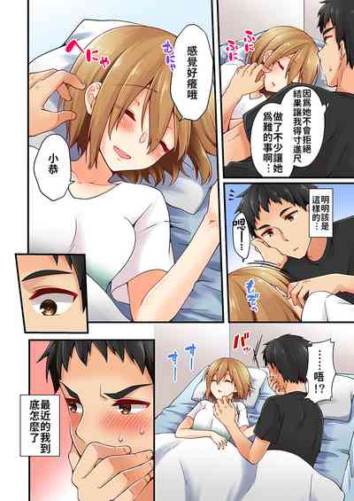 第229頁 封面 - HaSM.cc