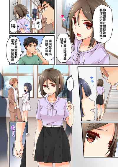 第241頁 封面 - HaSM.cc