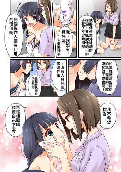第249頁 封面 - HaSM.cc