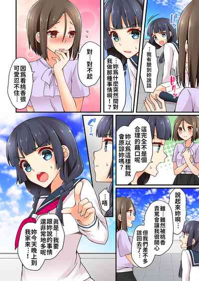 第269頁 封面 - HaSM.cc