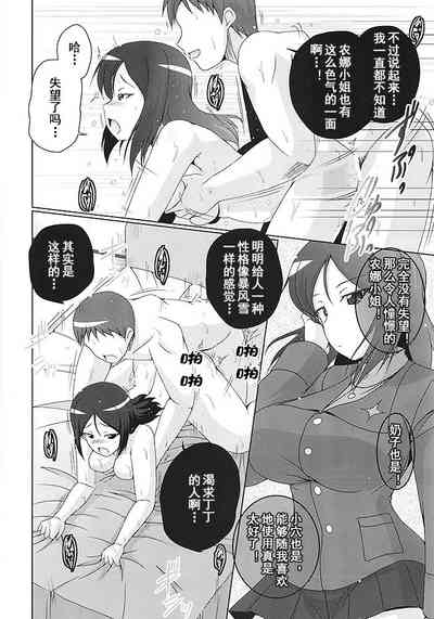 第25页图