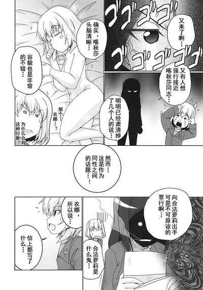 第5页图