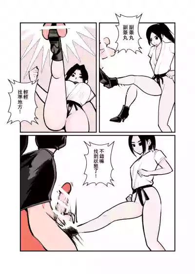 第13頁圖