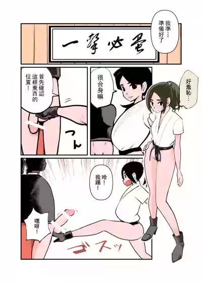 第9頁圖