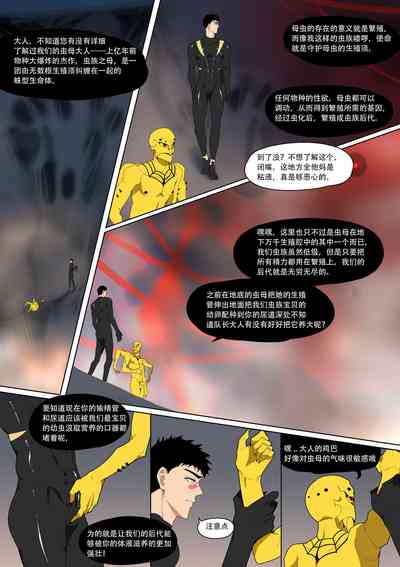 第25页图