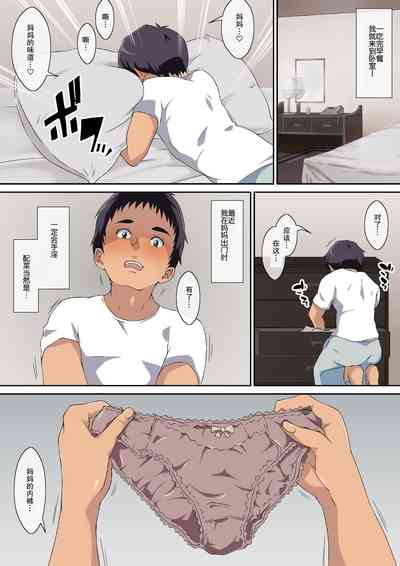 第5頁圖