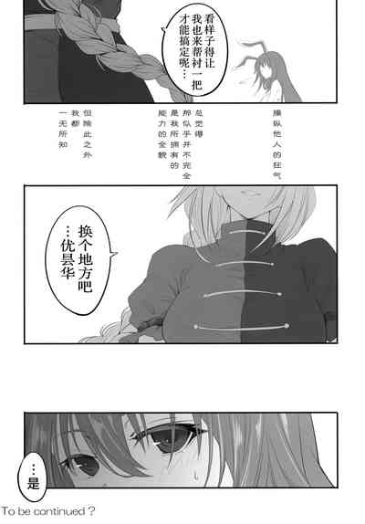 第25頁圖
