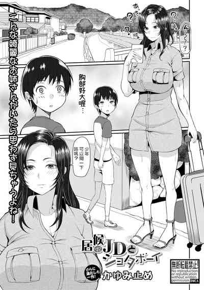 第1页图