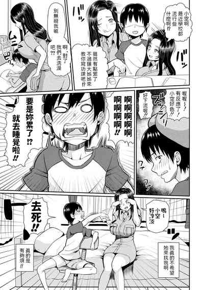 第5页图