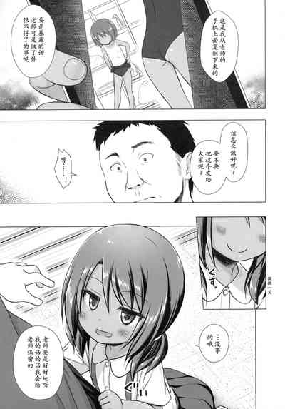 第5頁圖