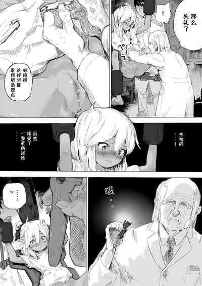 第5頁圖