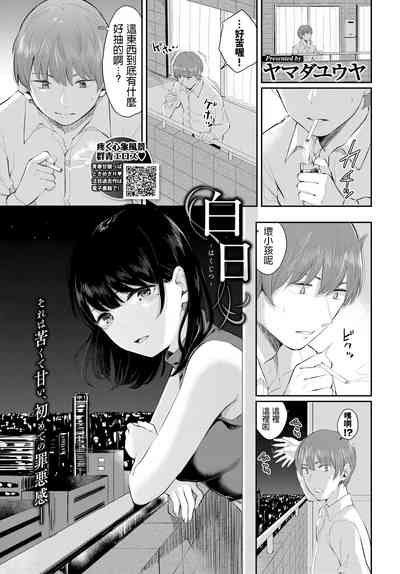 第1頁圖