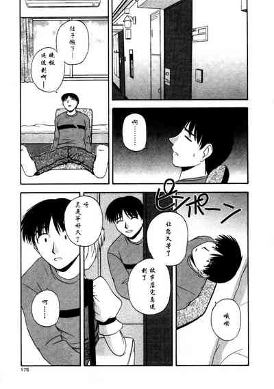 第177页图