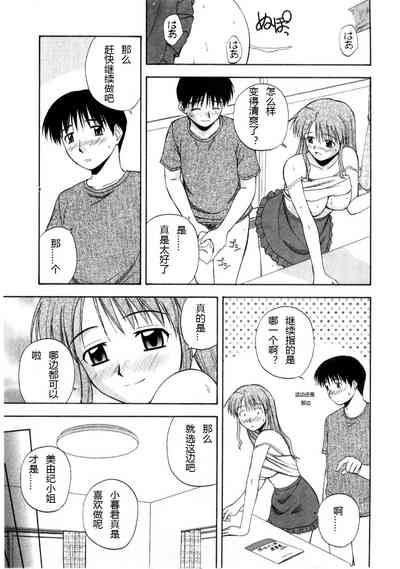 第21页图