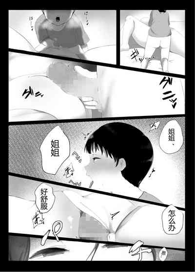 第17頁圖