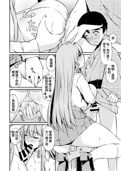 第21页图