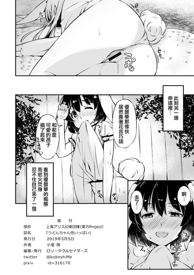 第25页图